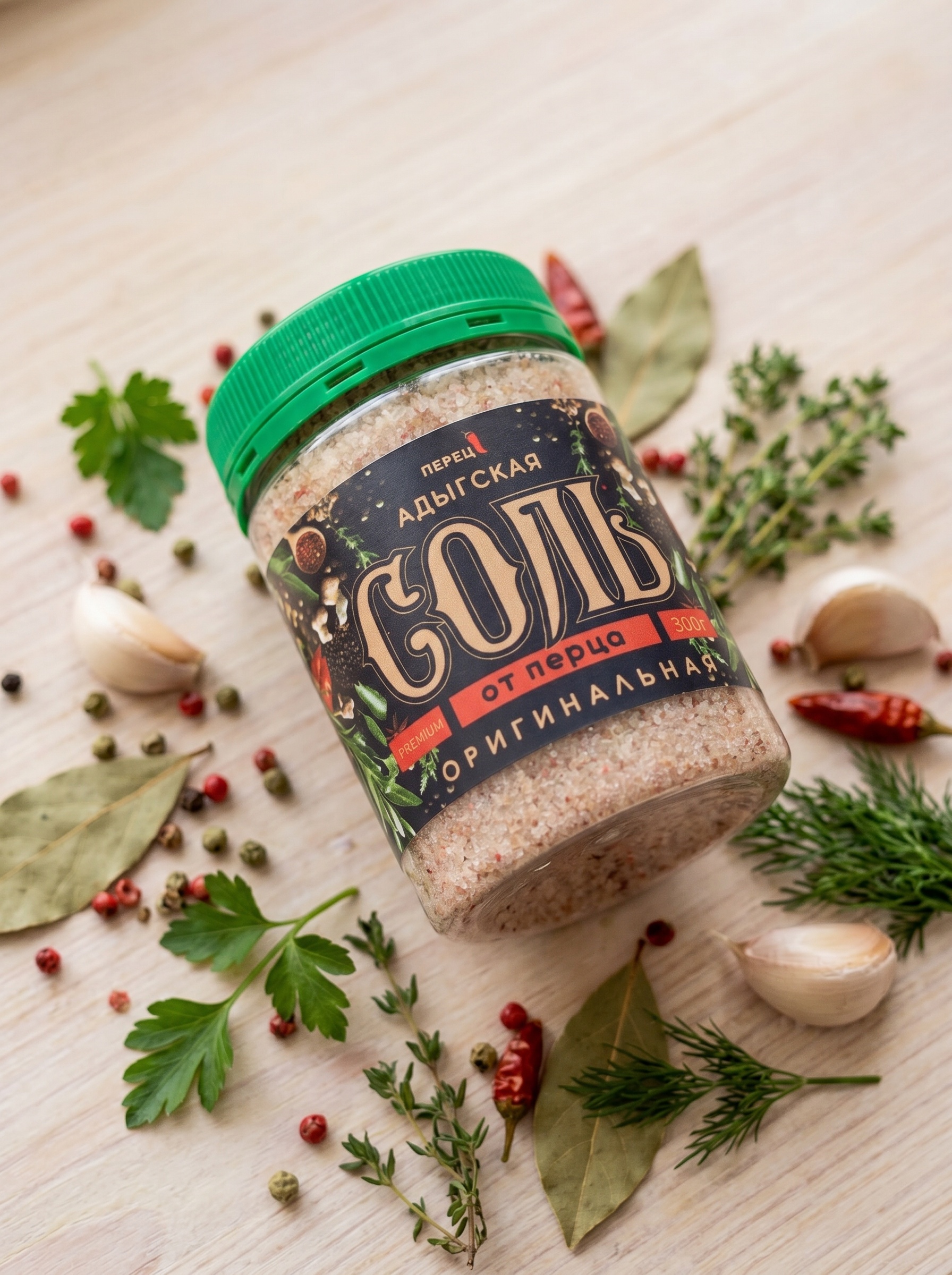 Оригинальная соль
