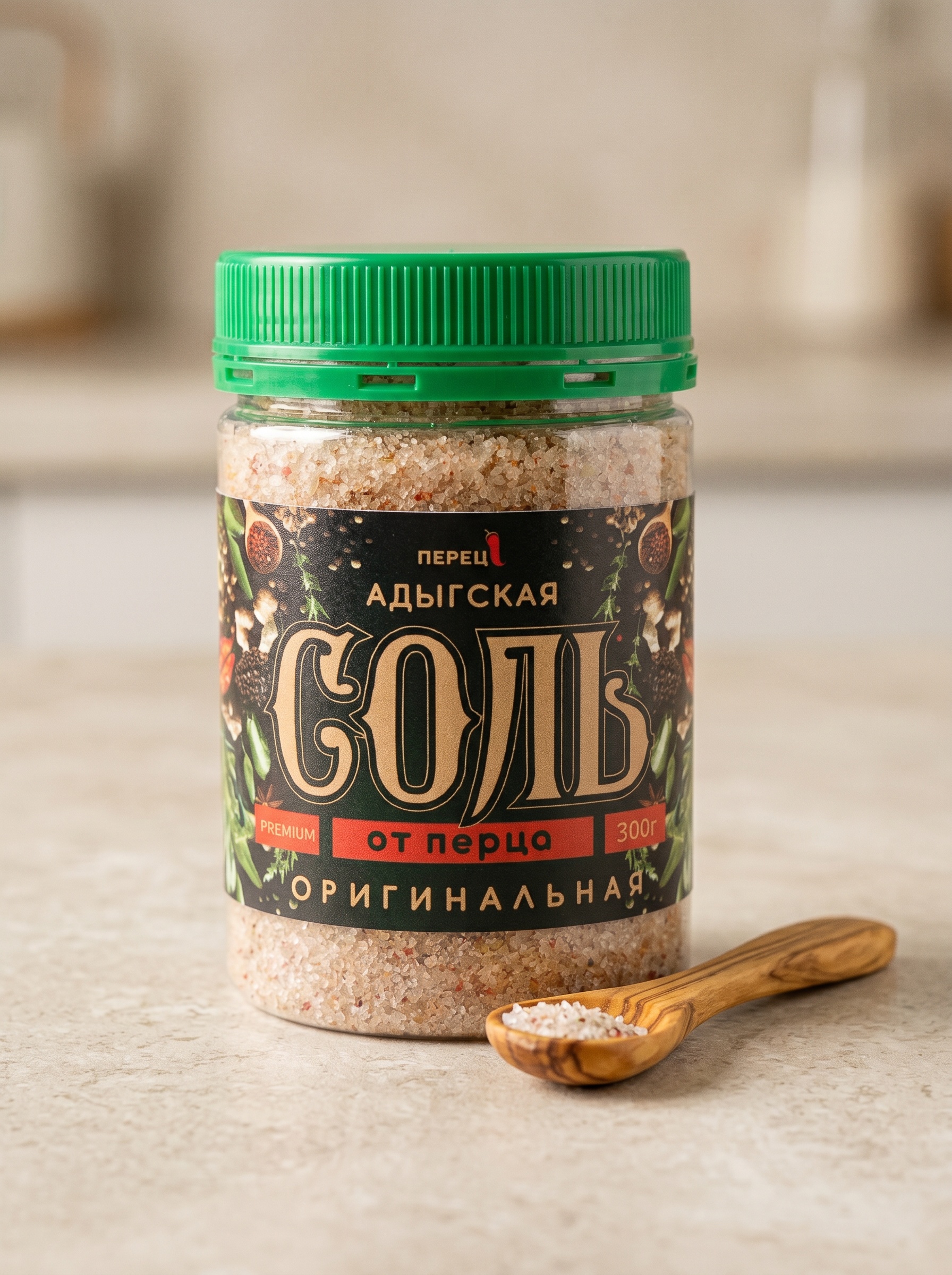 Оригинальная соль